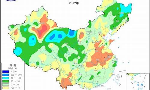 2021年气温降水_2019天气降水