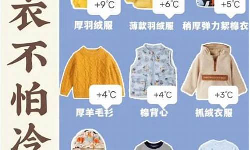 15度天气衣服多久干洗_15度天气衣服多久干洗好