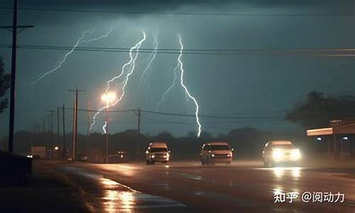 雷雨天气在车里安全吗_雷雨天气在车上安全吗