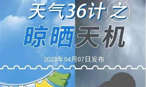 恩平天气预报15天查询最新消息_恩平天气预报15天查询