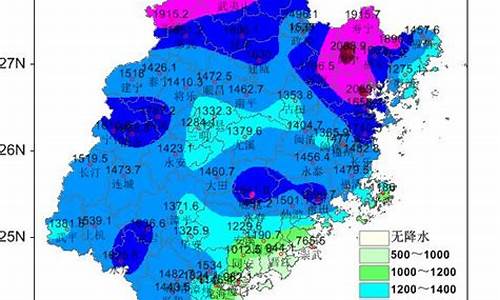 4月福建天气预报_如何下载苹果图书