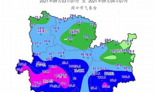 周口沈丘逐小时天气_请查一下河南周口沈丘天气预报