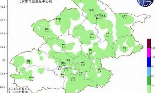 怀柔怀北天气预报24小时_怀柔怀北天气预报