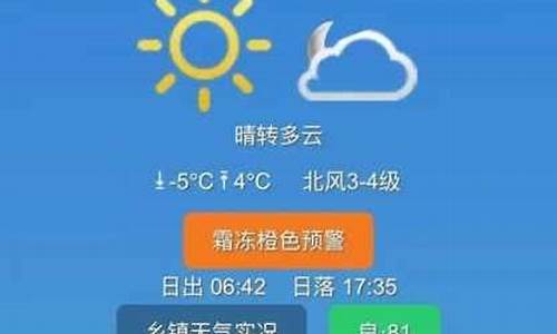 通榆县全年天气预报_通榆县天气预报30天