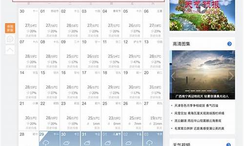 睢宁天气预报一周天气预报_睢宁天气逐小时预报