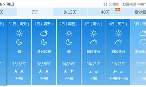 平遥天气预报24小时实时查询百度_平遥天气预报24小时