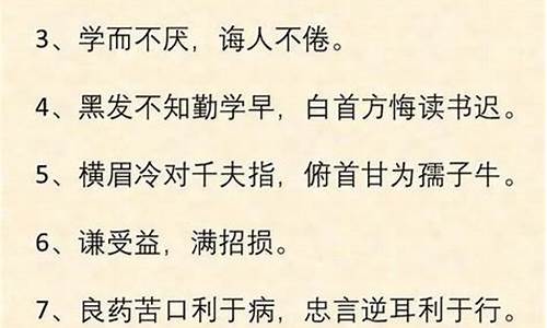 天气谚语大全二年级上册_天气谚语大全二年级