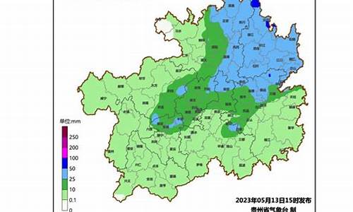 2025号毕节天气_未来十五天贵州毕节天气