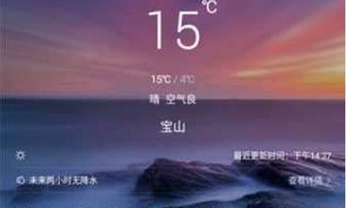 运城万荣15天天气预报_万荣15天天气预报