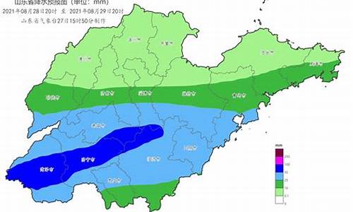 山东省短期天气预报最新_山东省短期天气预报