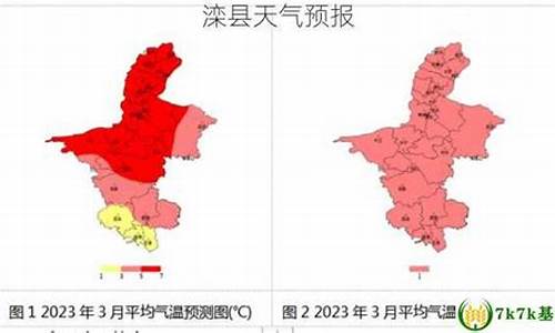 滦县的天气_滦县天气预报小时