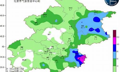 最新北京平谷天气预报_北京通州平谷天气预报