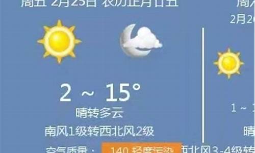 衡水天气状况_2022年天气衡水