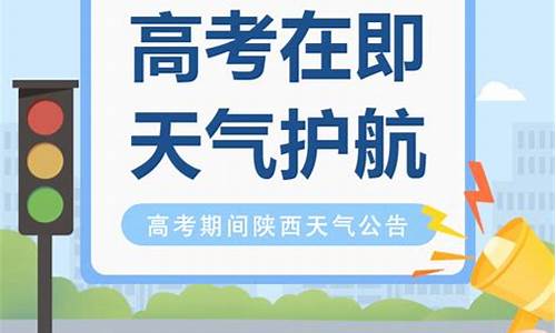 2019年12月文昌天气预报_高考期间文昌天气