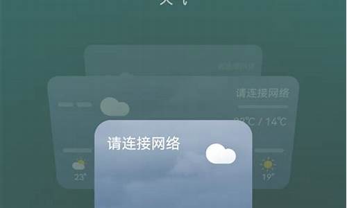 鸿蒙系统设置桌面天气_鸿蒙桌面怎样添加天气