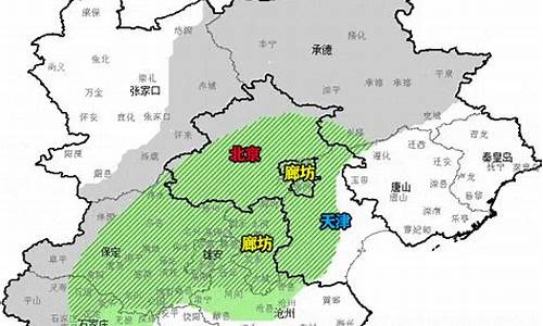 河北廊坊明天气温_明天保定廊坊天气