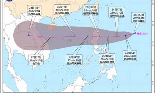 天气预报16号台风_嗜血沉稳血缘动漫