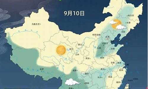 中秋节天气预报怎么下载_中秋节的天气预报