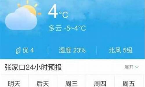 沽源小厂天气预报_沽源天气天气