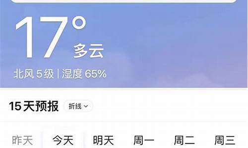 内蒙古锡林郭勒盟正蓝旗天气预报15天_2019正蓝旗天气