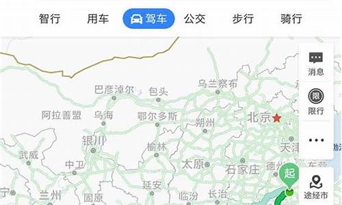 成都到北京沿线天气查询_北京到成都天气预报