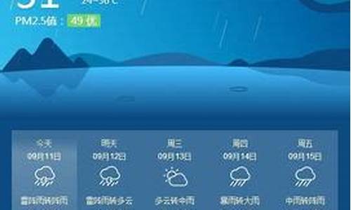 成都龙泉驿天气预报一个星期_成都龙泉驿天气预