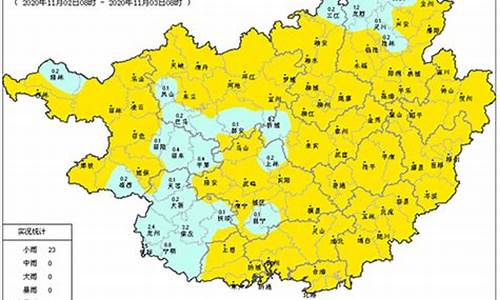 广西巴马天气预报_广西巴马天气预报7天查询