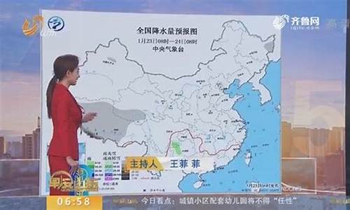 山东乐陵天气预报15天查询结果是什么_山东乐陵天气预报234