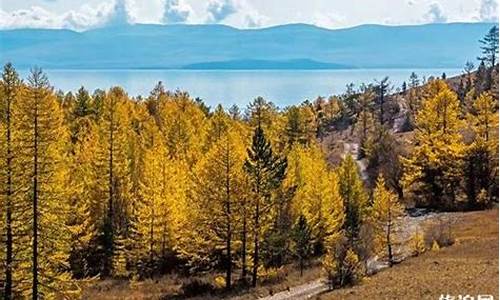 贝加尔湖10月天气情况_贝加尔湖10月天气