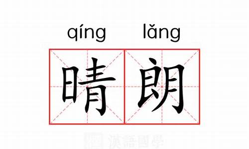 天气局部晴朗什么意思_天气预报中的局部是什么意思