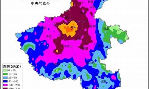 郑州实时小时天气预报_郑州天气预报每小时查询