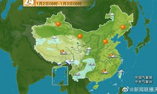 全国今明两天天气预报示意图_全国今明两天天气预报