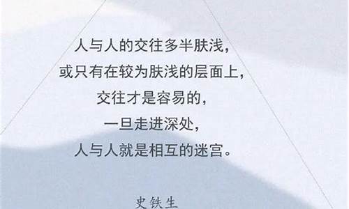 天气冷文案高质量句子_天气冷文案高质量句子搞笑