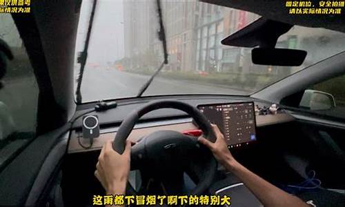 model3天气预报怎么设置城市_特斯拉天气显示准吗