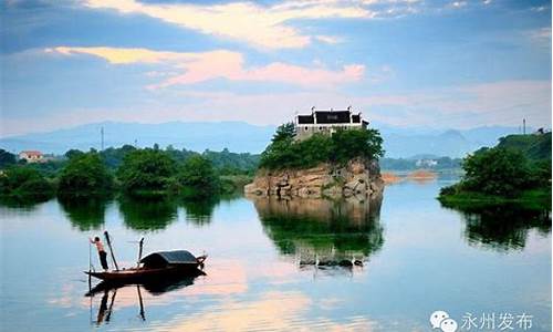 永州历史最高天气_永州历史最高天气多少度