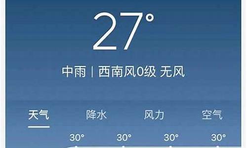 武汉天气预报24小时天气报_武汉天气24时预报