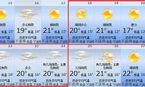 东莞4月份天气预报30天查询结果_东莞4月份天气预报