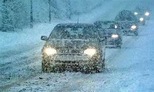 极寒恶劣天气道路交通应急预案_天气恶劣道路结冰班车迟到