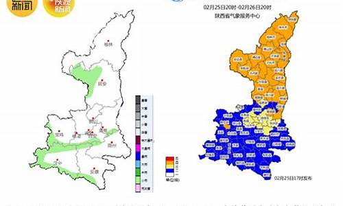 天气预报陕西渭南_陕西胃南天气预报