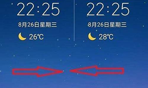 华为提醒天气_华为提示添加天气预报