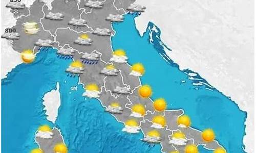 意大利气温天气预报15天_意大利南部最新天气