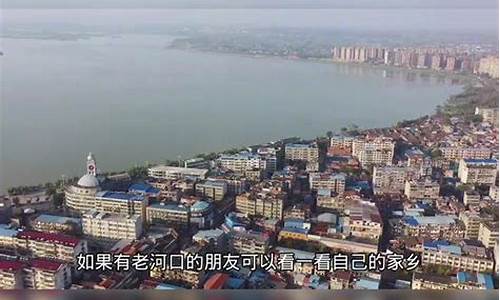 湖北老河口襄阳老河口天气预报_湖北老河口德大路天气