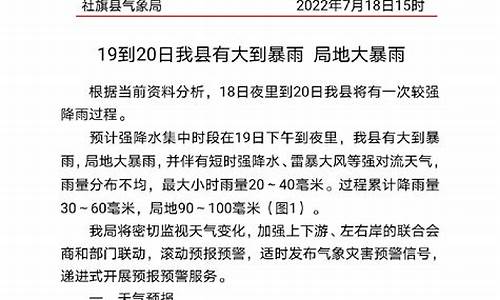 社旗桥头镇天气预报_社旗桥头镇天气预报15天