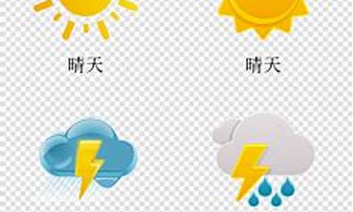 遂平天气预报60天_遂平天气预报素材