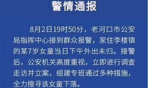 今天老河口的天气咋样_今天就老河口天气