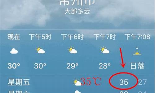 常州瑞安天气预报15天_常州瑞安天气预报