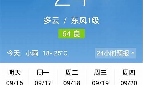 天气预报郑州15天查询当地全国_天气预报郑州15天查询