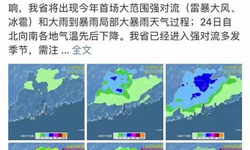 预测广东东莞天气_广东东莞天气预报一周7天