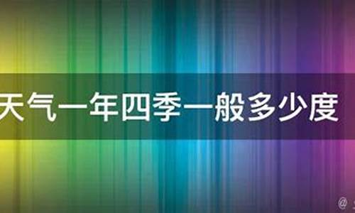 广西一年什么天气_广西全年天气怎么样