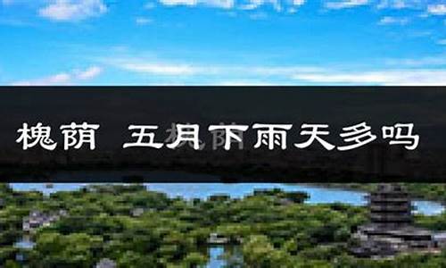 济南市中区天气预报一周10天_济南市中区天气预报